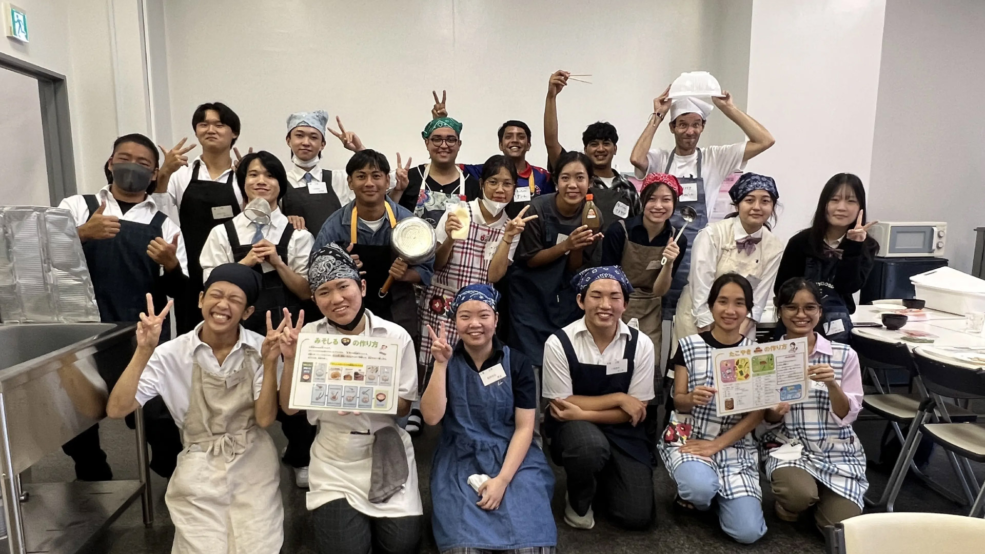 【異文化交流会】〈調理実習〉