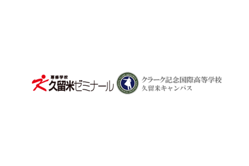 【新しいホームページ、始めます！】