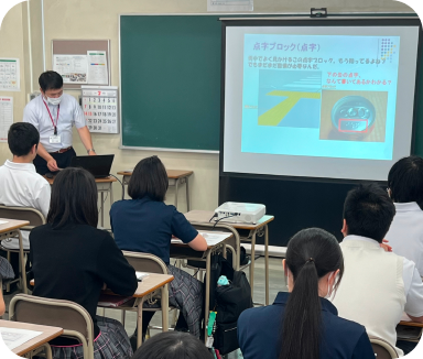 探求学習会