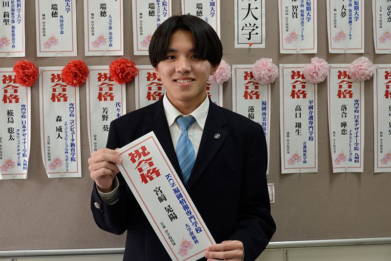 宮﨑　晃陽さん
