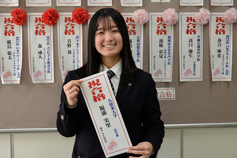 福浦　実里さん