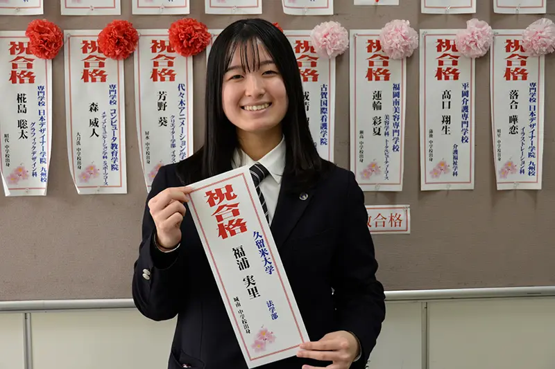 クラーク記念国際高等学校 【公式通販】
